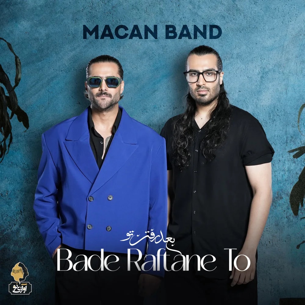 Macan Band - Bade Raftane To