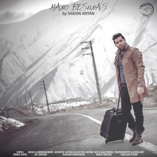Shahin Ariyan - Mano Beshnas