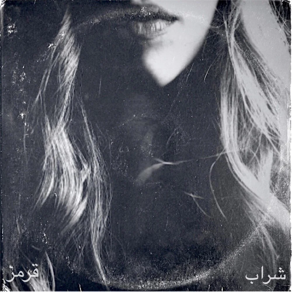 Ashh Nm - Sharabe Ghermez
