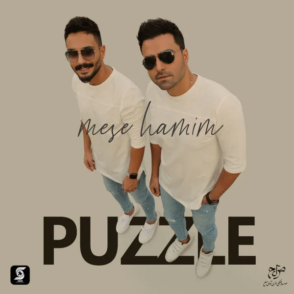 Puzzle - Mese Hamim
