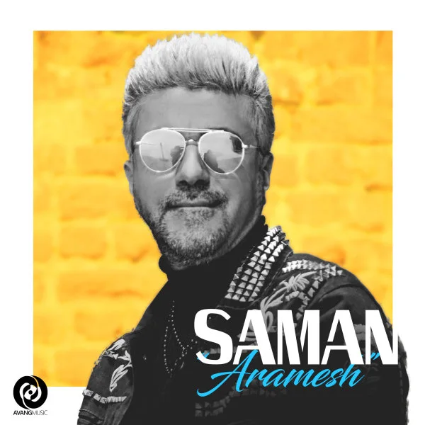 Saman - Aramesh