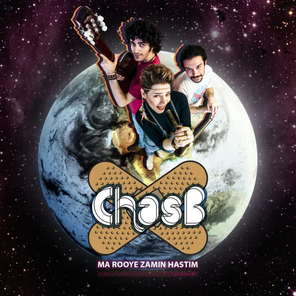 ChasB - Ma Rooye Zamin Hastim