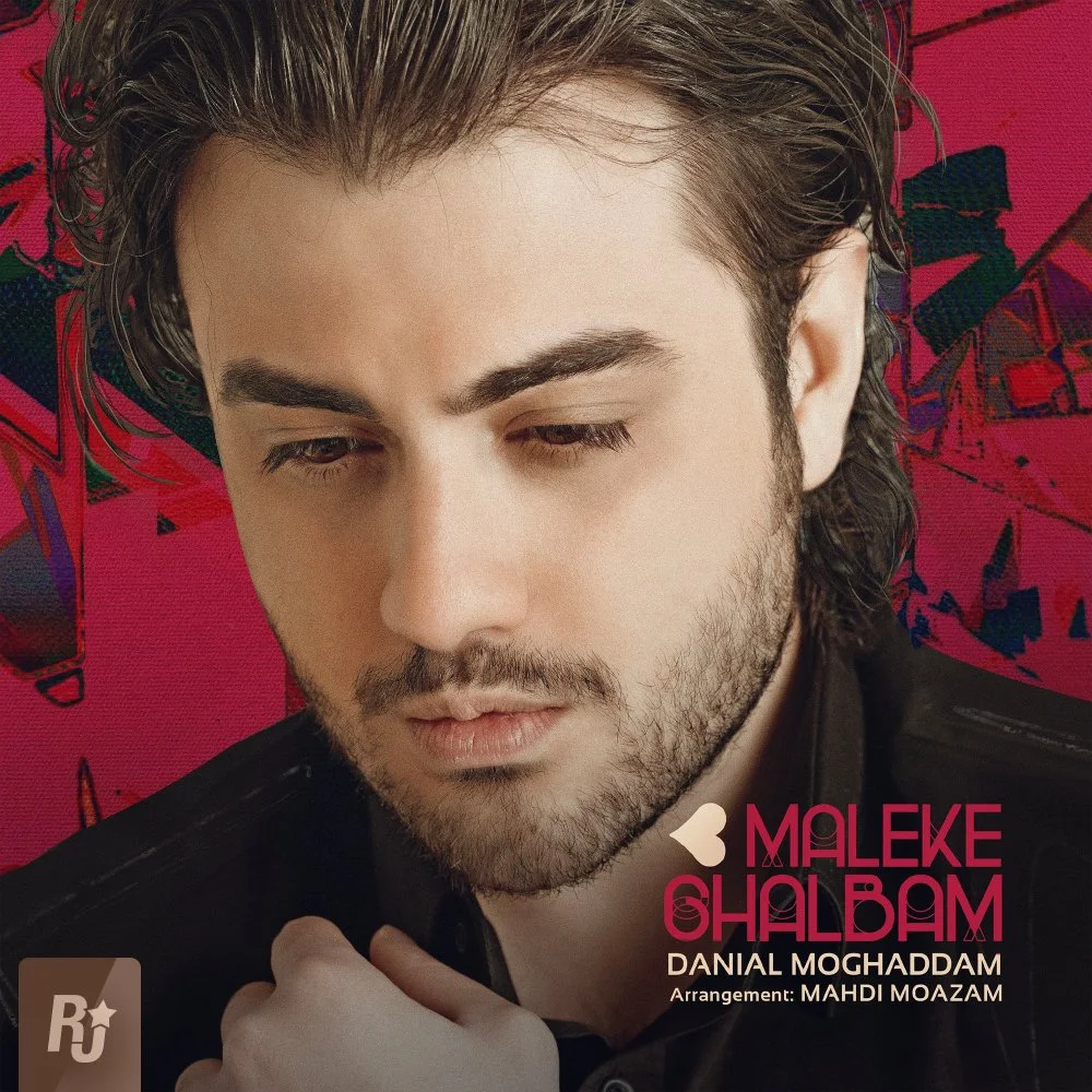 Danial Moghaddam - Maleke Ghalbam