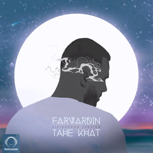 Farvardin - Tahe Khat (Live)