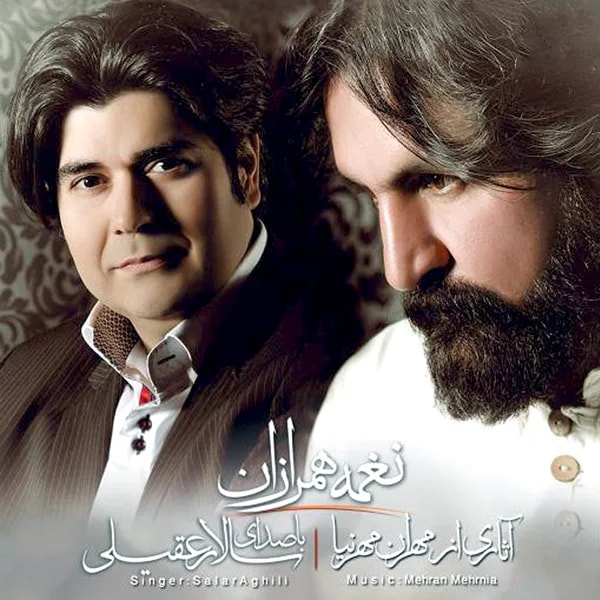 Salar Aghili - Shame Sahari