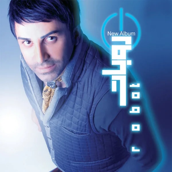 Ali Lohrasbi - Doostam Nadari