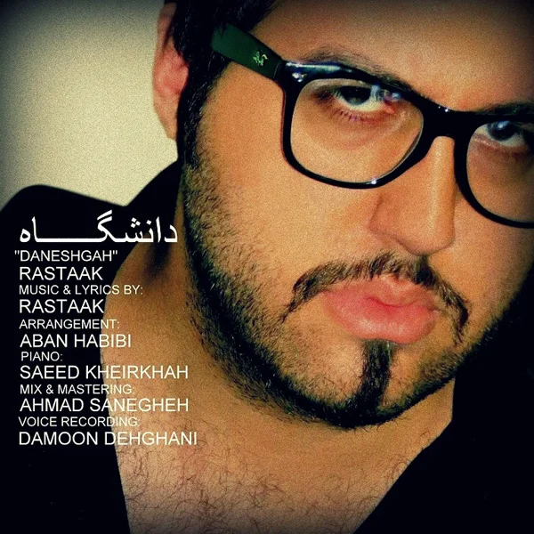 Rastaak - Daneshgah