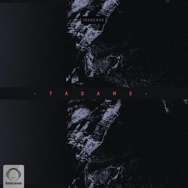 Imanemun - Yadame