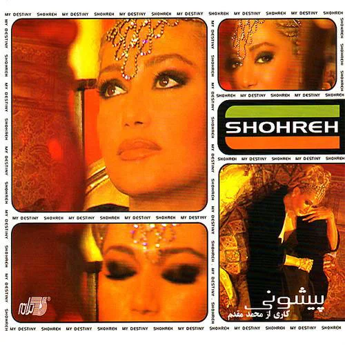 Shohreh - Boro