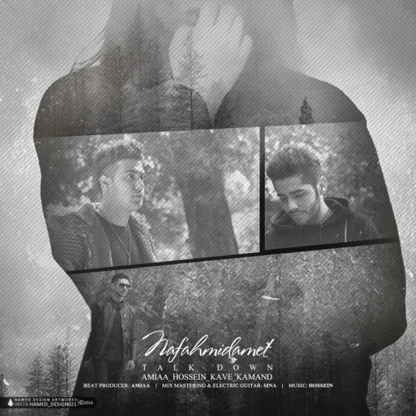 Talk Down - Nafahmidamet
