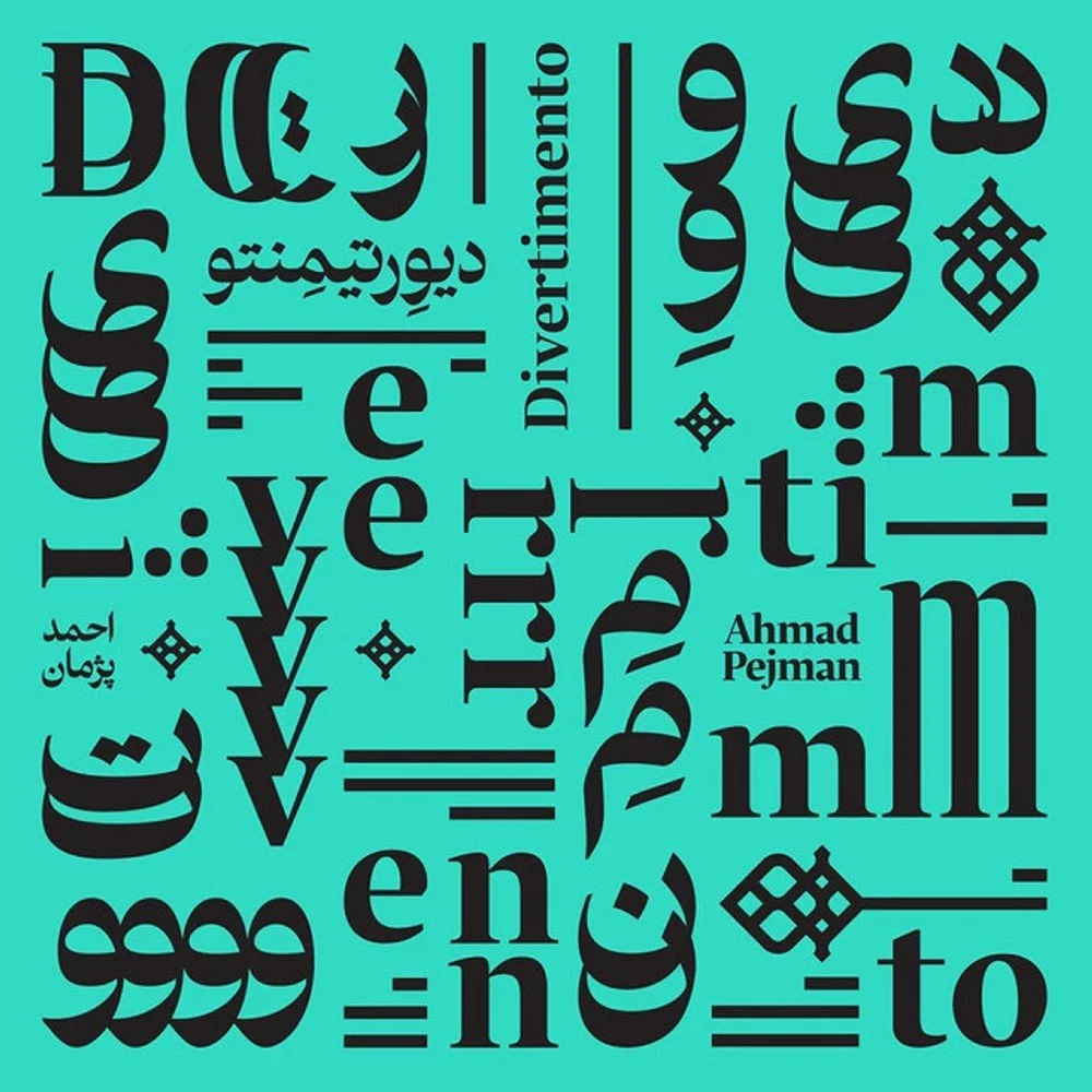 Ahmad Pejman - Kharazam