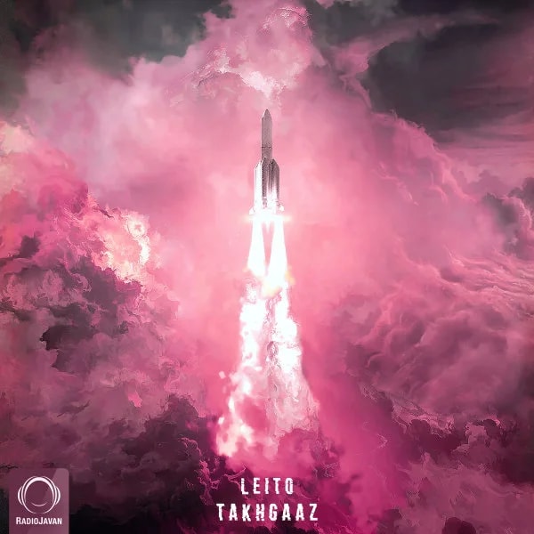 Behzad Leito - Harja Berim (Ft Koorosh)