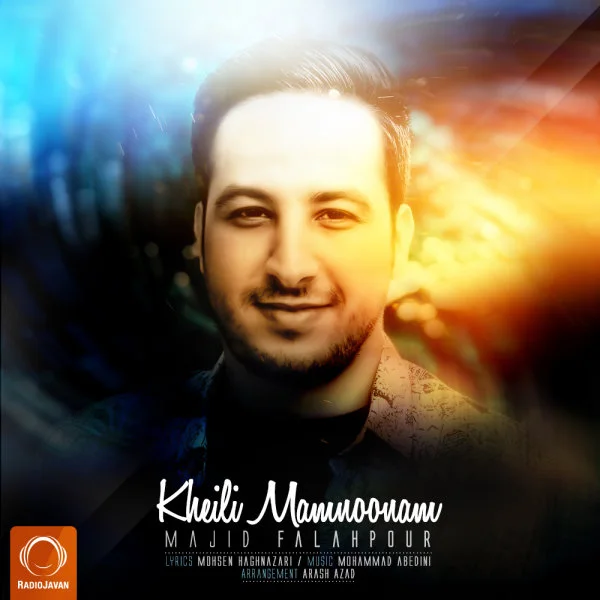 Majid Falahpour - Kheili Mamnoonam