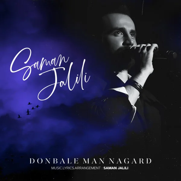 Saman Jalili - Donbale Man Nagard
