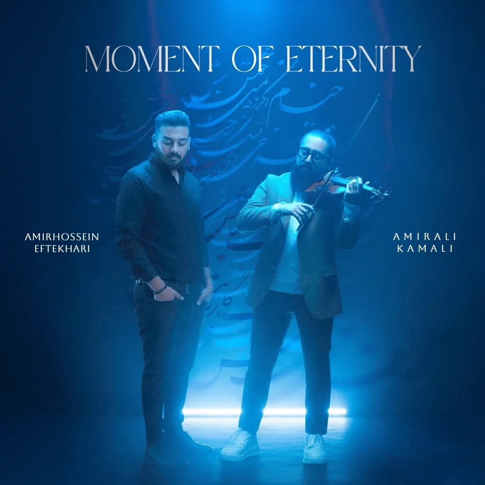 Amirali Kamali & Amirhossein Eftekhari - Moment of Eternity