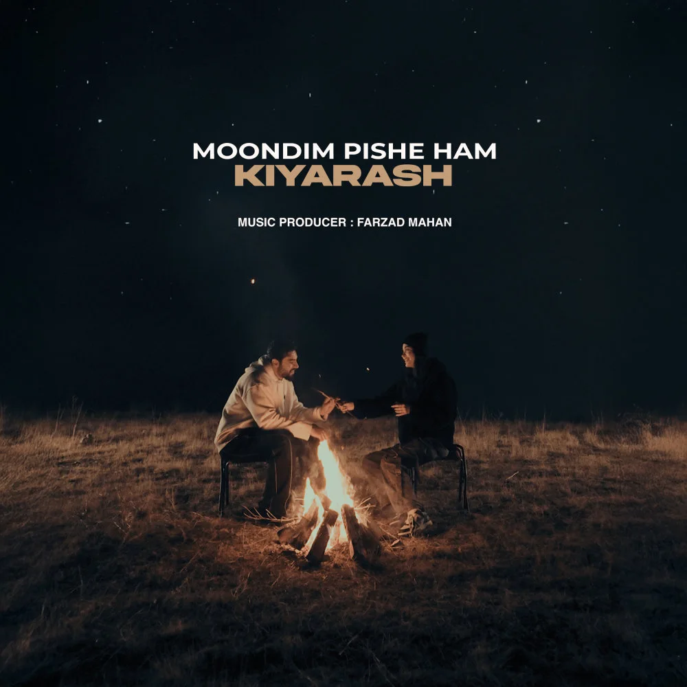 Kiyarash - Moondim Pishe Ham