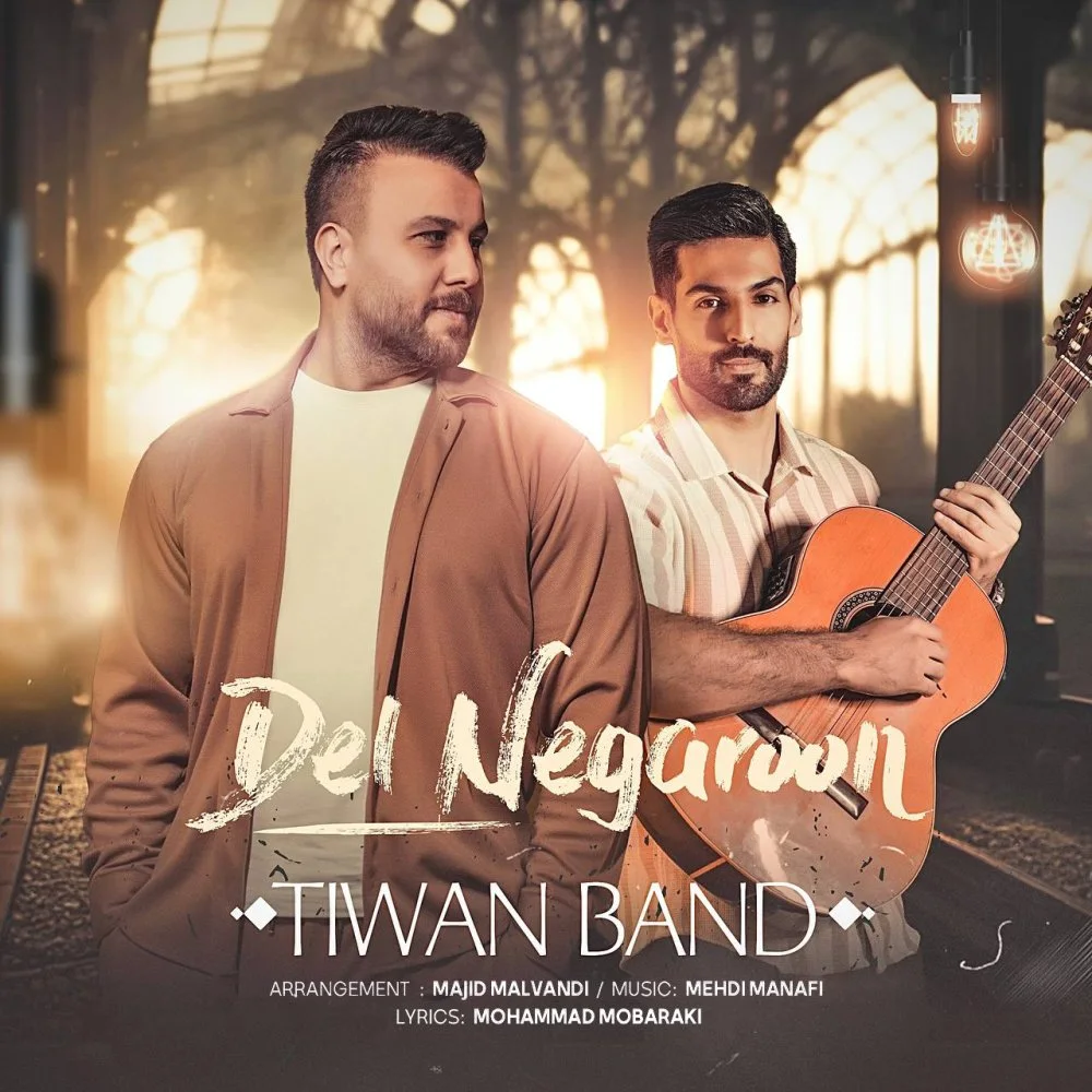 Tiwan Band - Del Negaroon