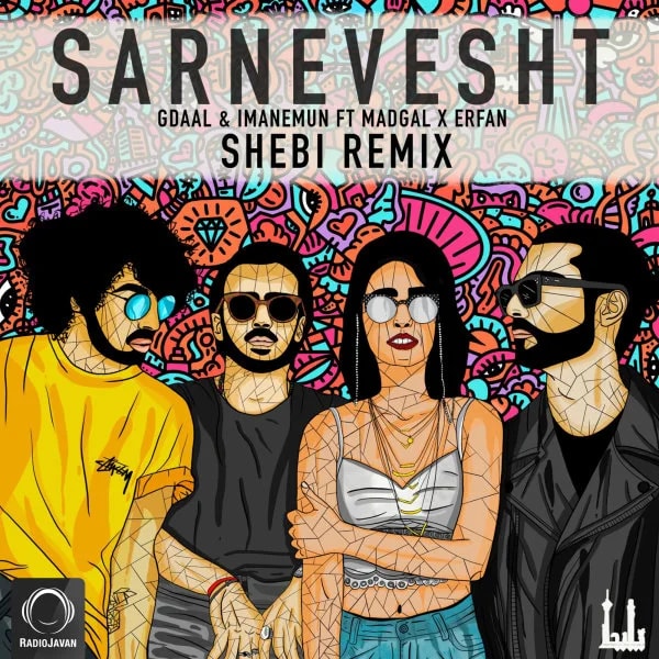 Gdaal & Imanemun - Sarnevesht (Ft Erfan & Madgal) Shebi Remix