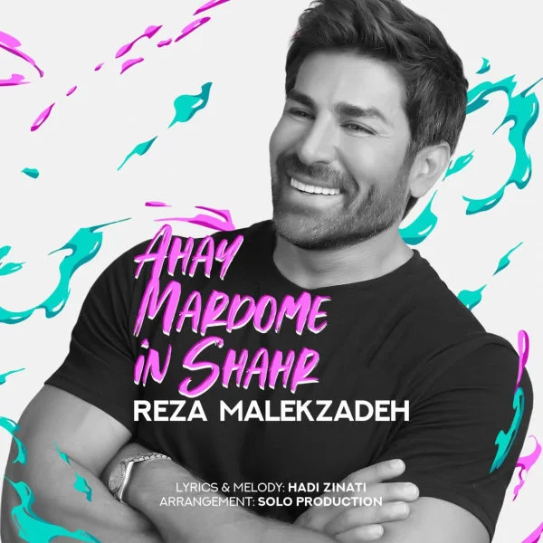 Reza Malekzadeh - Ahay Mardome In Shahr