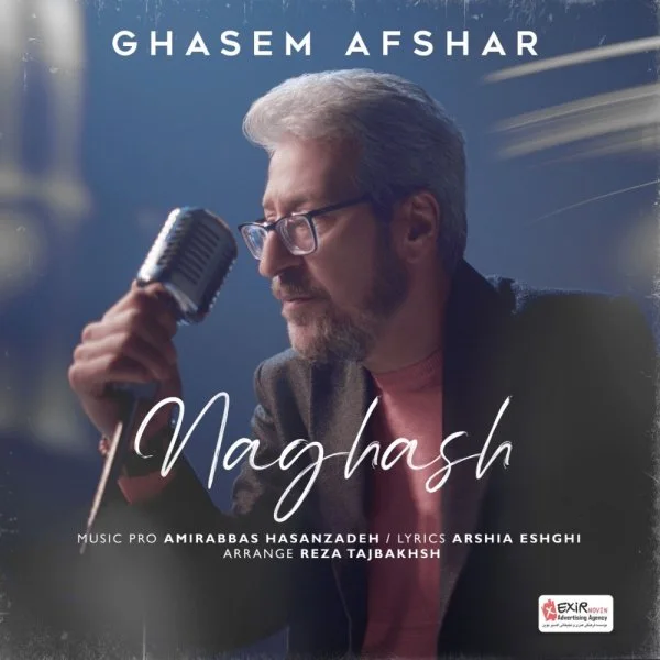 Ghasem Afshar - Naghash