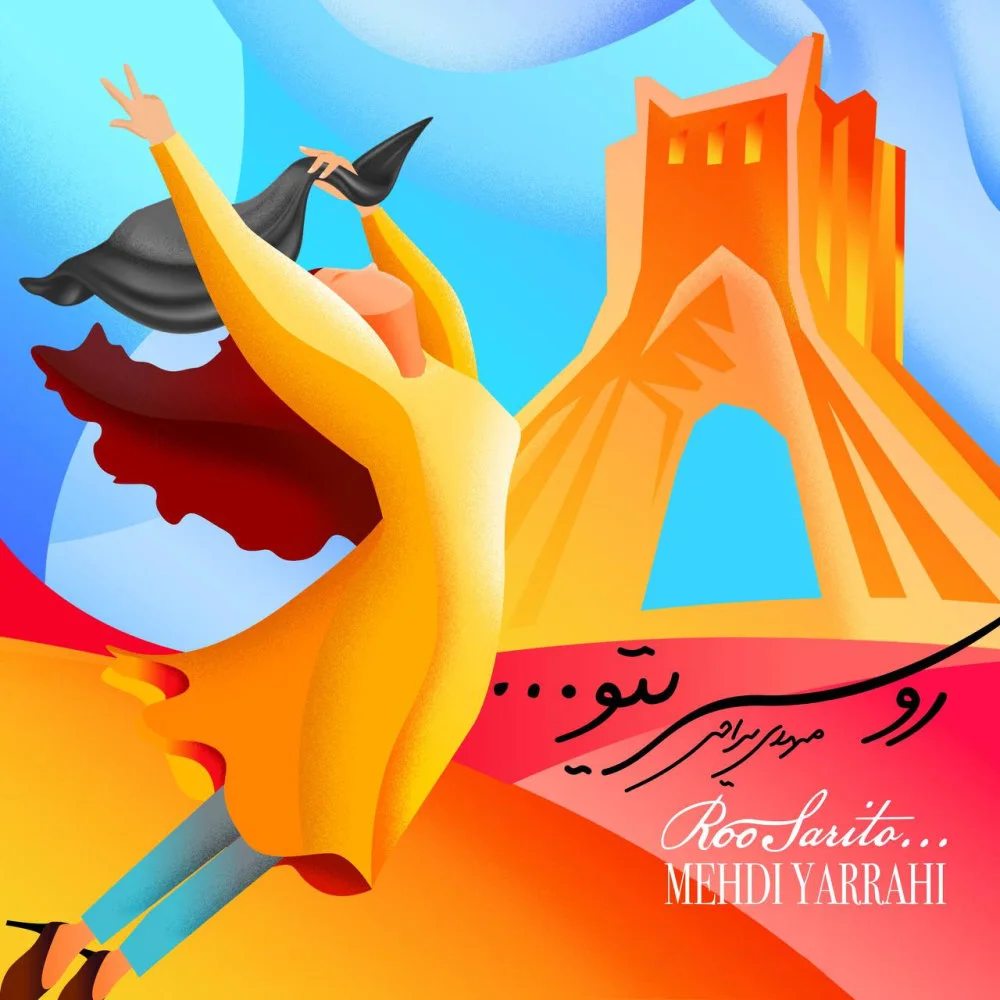 Mehdi Yarrahi - RooSarito
