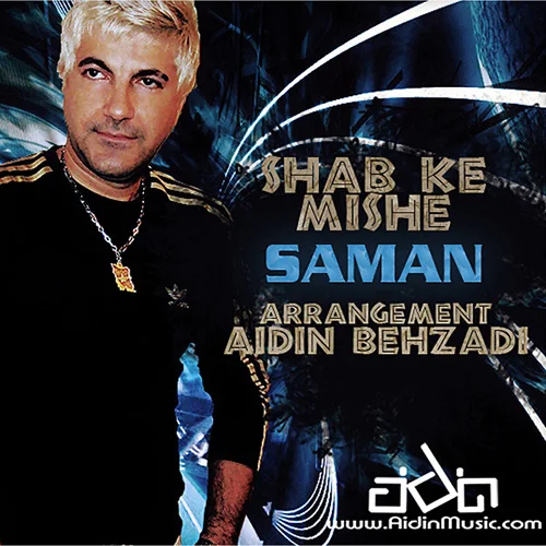 Saman - Shab Ke Mishe