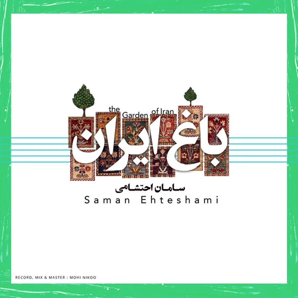 Saman Ehteshami - Khorasani