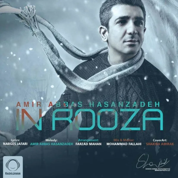 Amirabbas Hasanzadeh - In Rooza