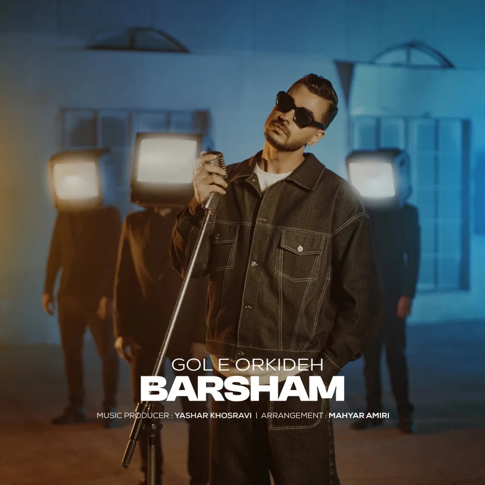 Barsham - Gole Orkideh