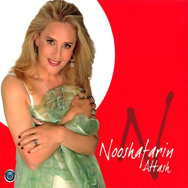 Nooshafarin - Zange Dar