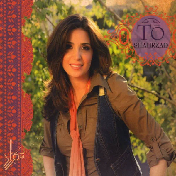 Shahrzad Sepanlou - Les Feuilles Mortes (Autumn Leaves)