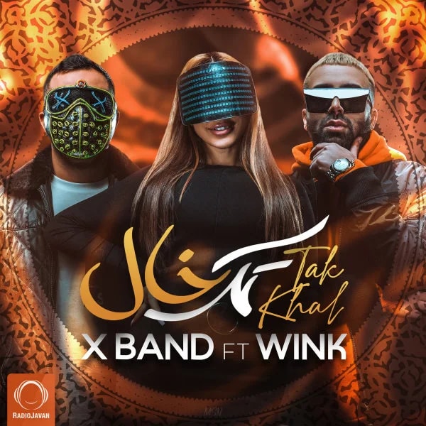 X Band - Tak Khal (Ft Wink)