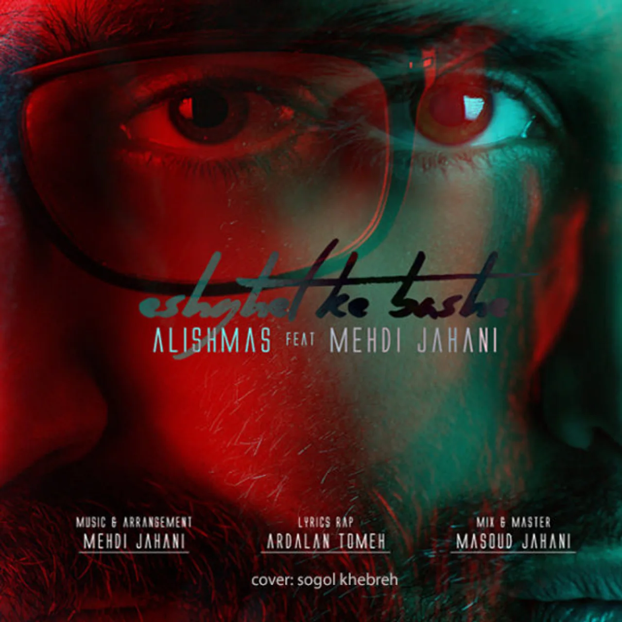 Alishmas - Eshghet Ke Bashe (Ft Mehdi Jahani)