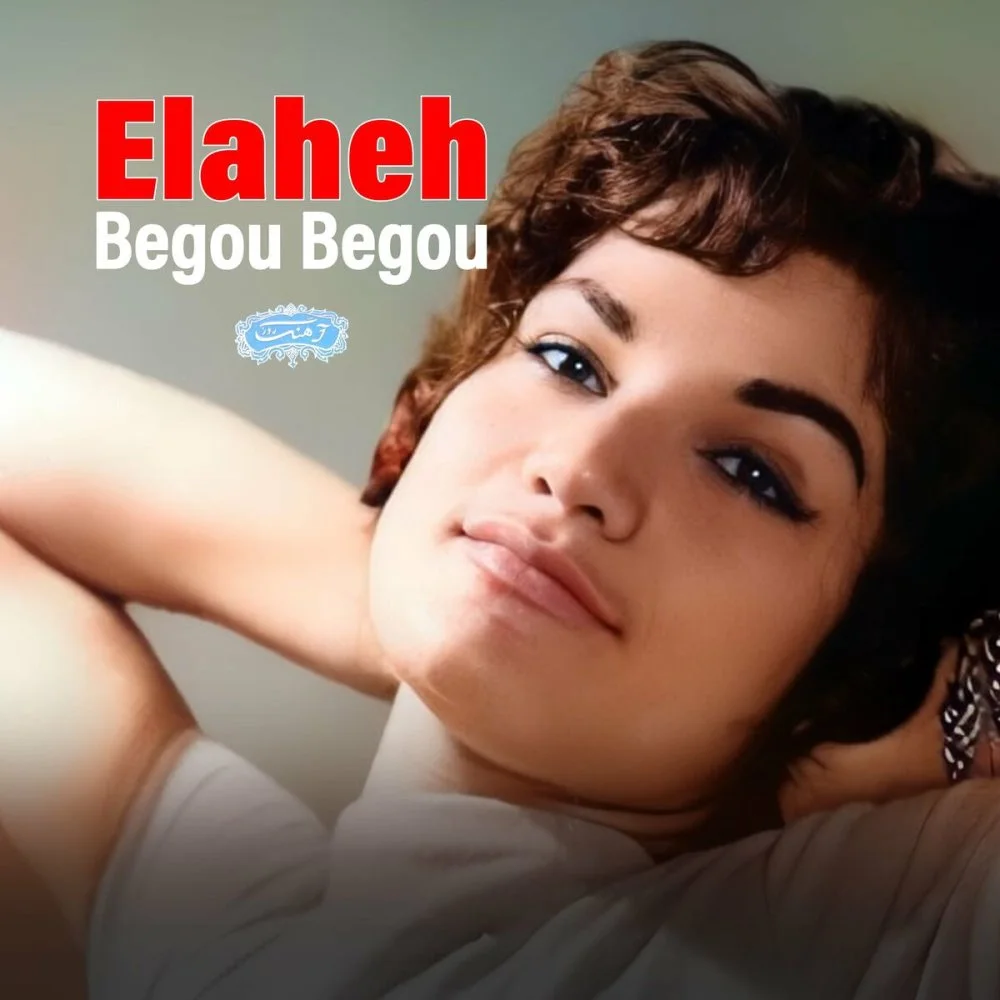 Elaheh - Begoo Begoo