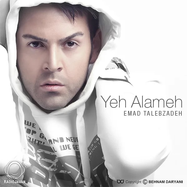 Emad Talebzadeh - Ye Alameh