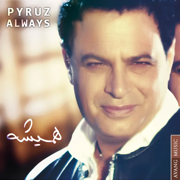 Pyruz - Na G