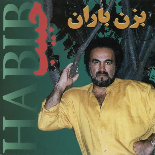 Habib - Sardareh Jangal
