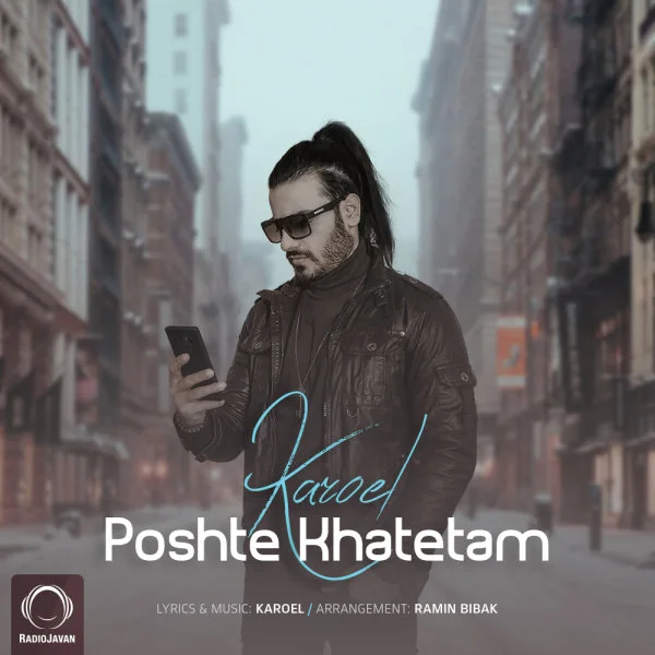 Karoel - Poshte Khatetam