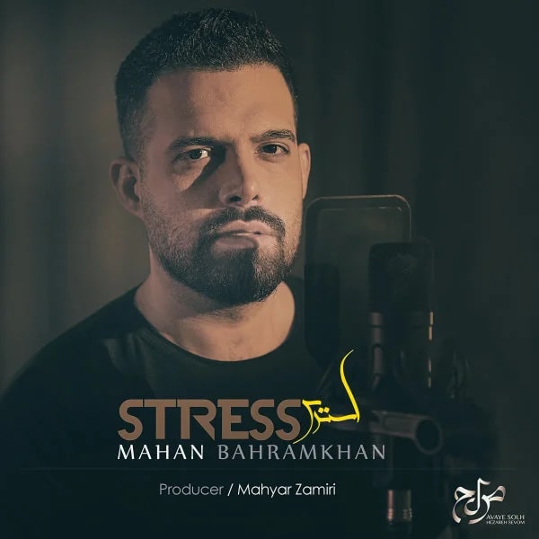 Mahan Bahramkhan - Stress
