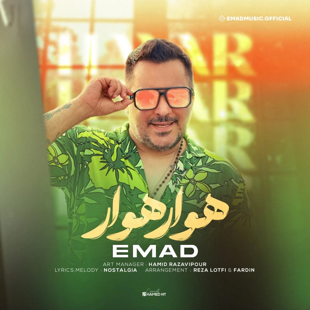 Emad - Havar Havar