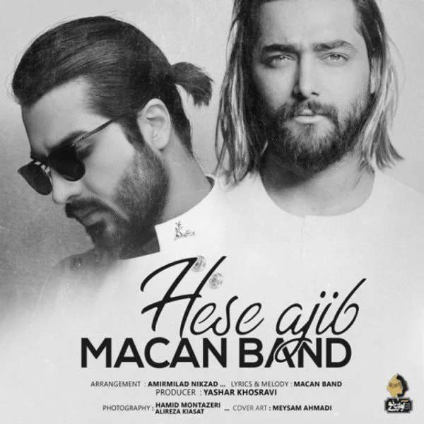 Macan Band - Hese Ajib
