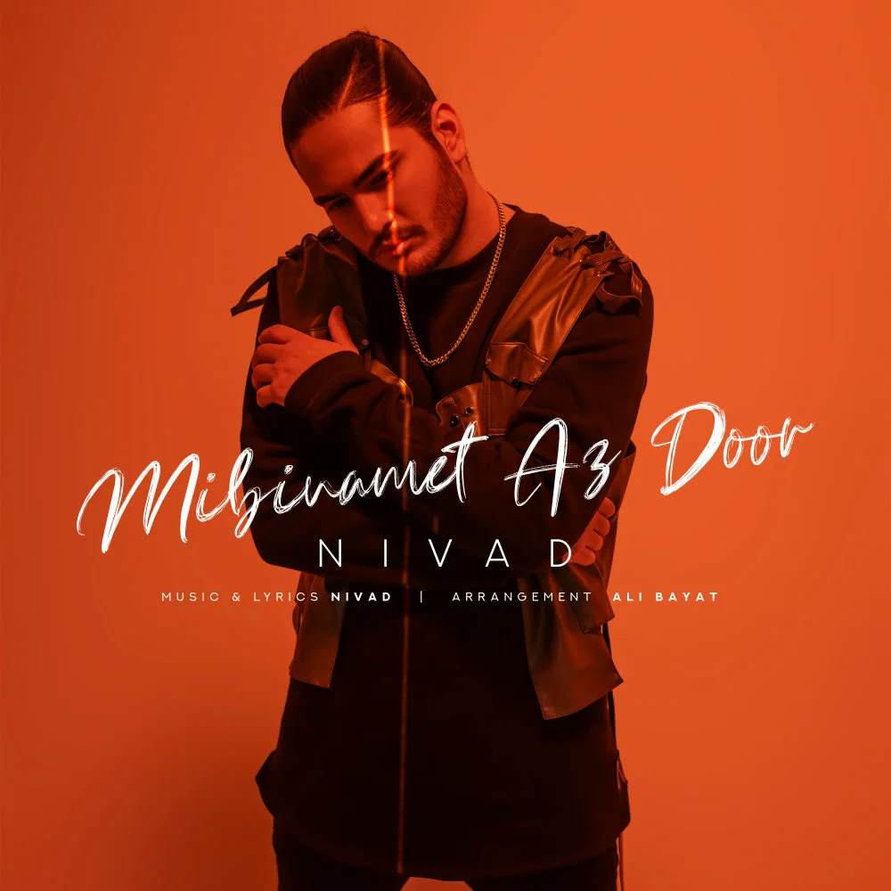 Nivad - Mibinamet Az Door