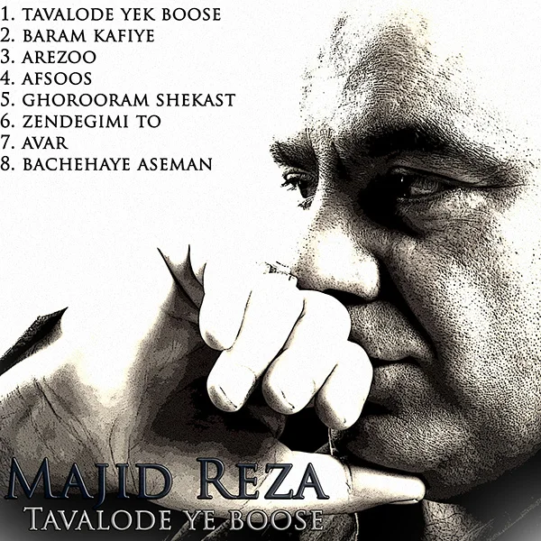 Majid Reza - Avar