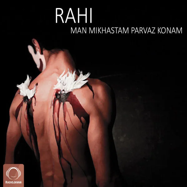 Rahi - Man Mikhastam Parvaz Konam