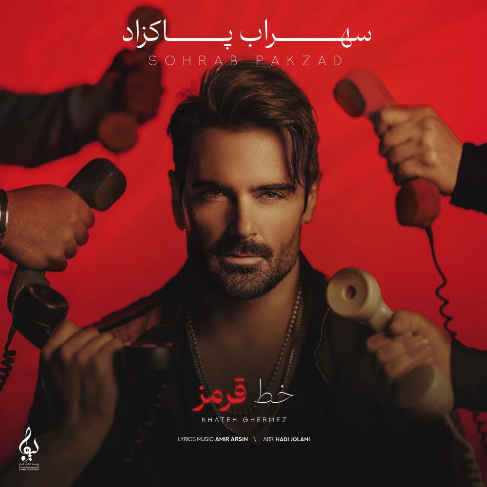 Sohrab Pakzad - Khateh Ghermez
