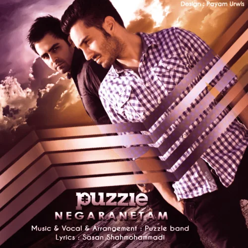 Puzzle - Negaranetam (Puzzle Radio Edit)