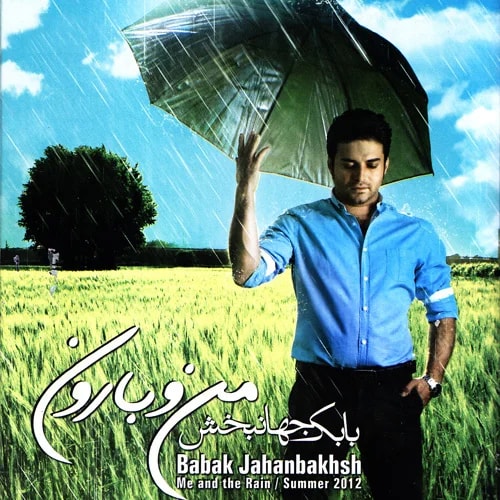 Babak Jahanbakhsh - Eideal
