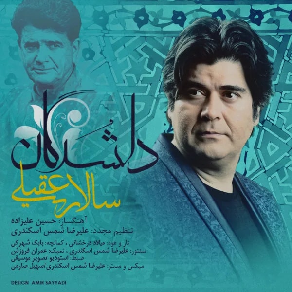Salar Aghili - Delshodegan