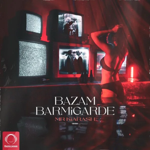 Mr Kiarash - Bazam Barmigarde