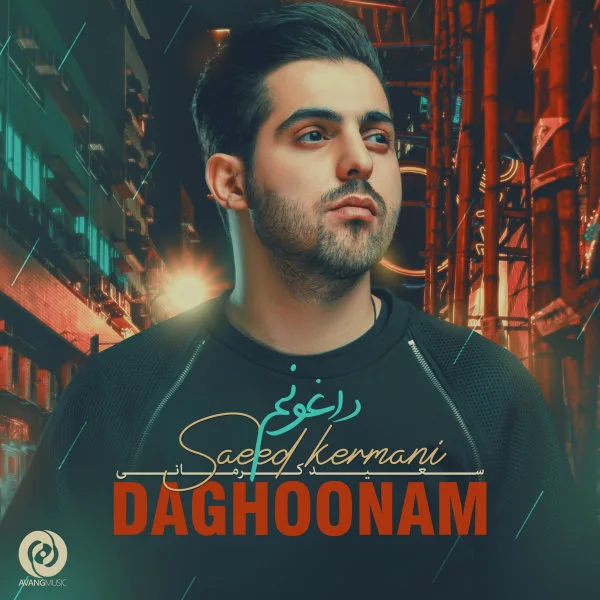 Saeed Kermani - Daghoonam
